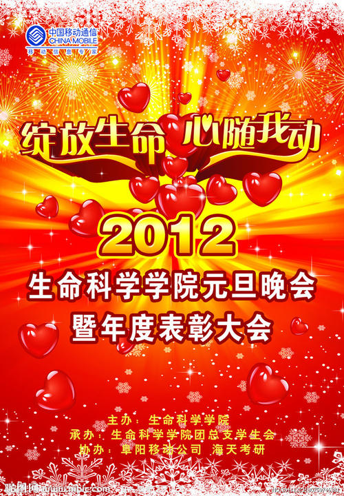 德比 Derby病假条